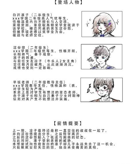 电影美味速递_超清日本电影免费