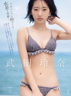 疯狂的人_BD英语完整版观看